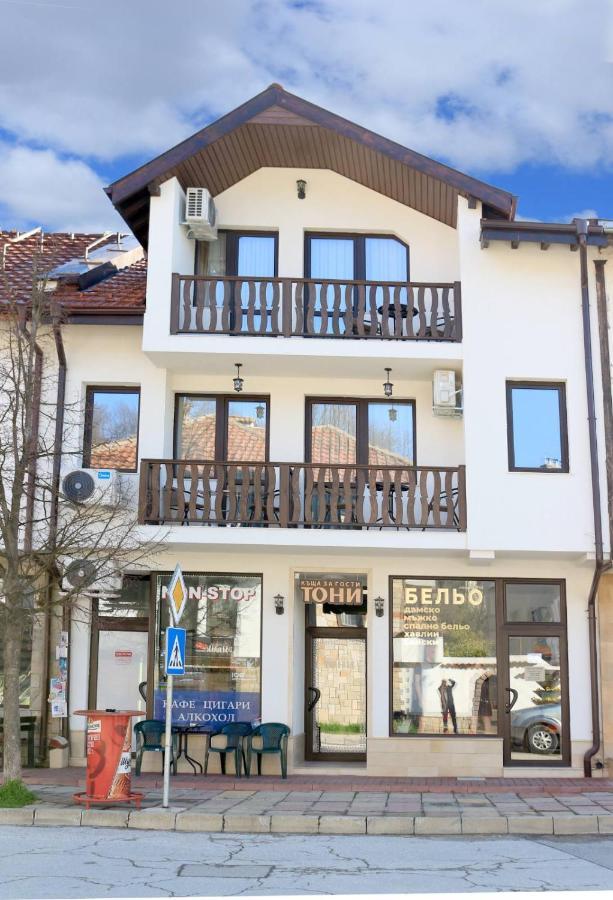 Къща За Гости Тони Zlatograd Exterior foto