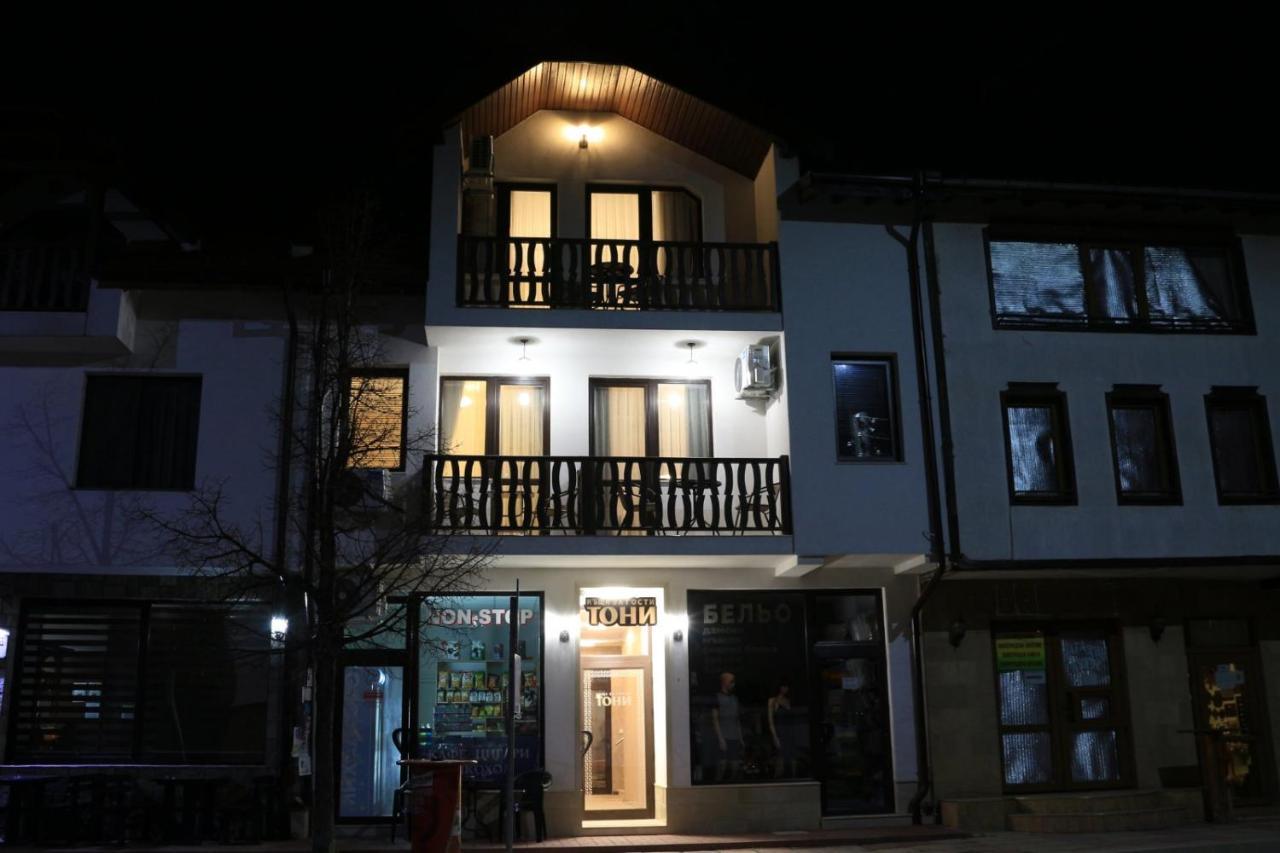 Къща За Гости Тони Zlatograd Exterior foto